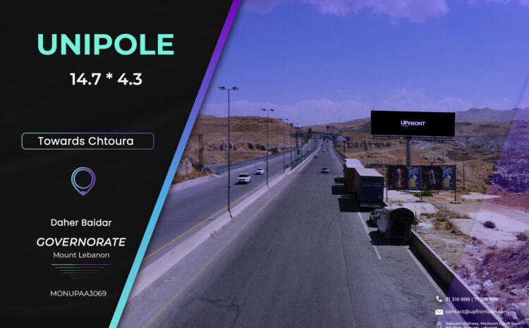 MONUPAA3069 – Unipole Daher El-Baidar