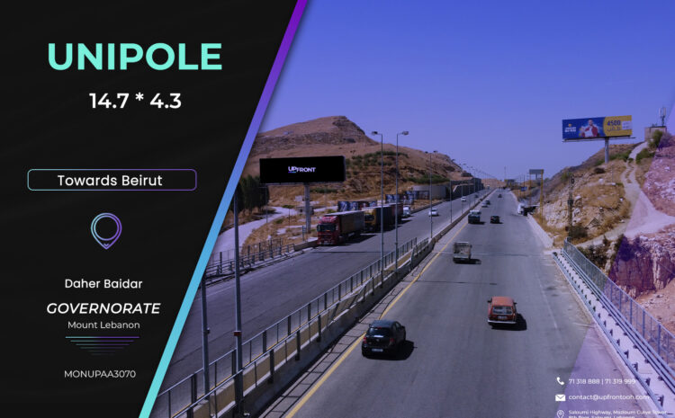  MONUPAA3070 – Unipole Daher El-Baidar