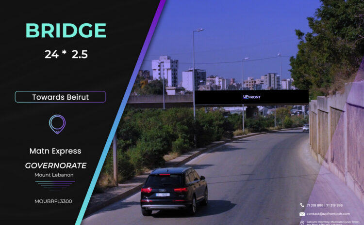  MOUBRFL3300 – Bridge Matn Express