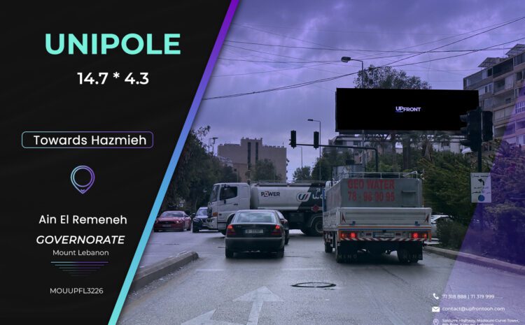  MOUUPFL3226 – Unipole Ain El Remeneh