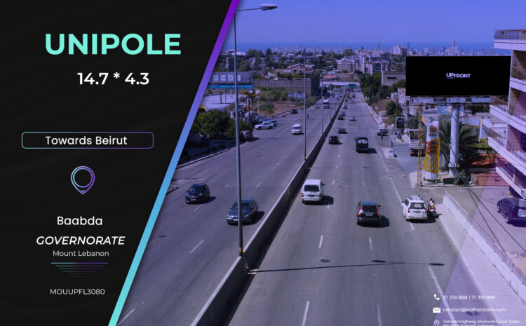  MOUUPFL3080 – Unipole Baabda