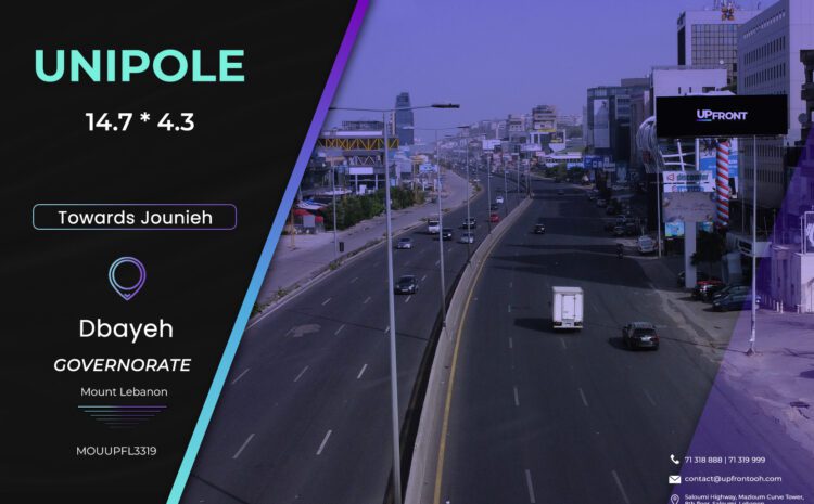  MOUUPFL3319 – Unipole Dbayeh
