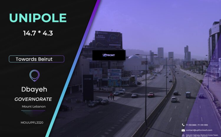  MOUUPFL3320 – Unipole Dbayeh