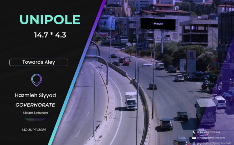  MOUUPFL3086 – Unipole Hazmiyeh