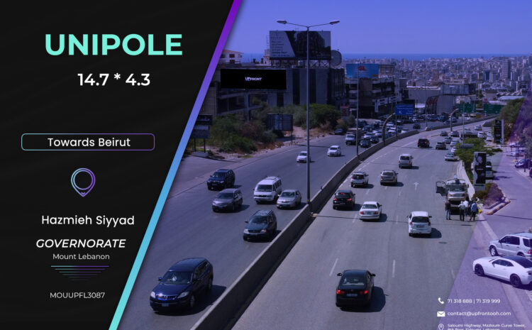  MOUUPFL3087 – Unipole Hazmiyeh
