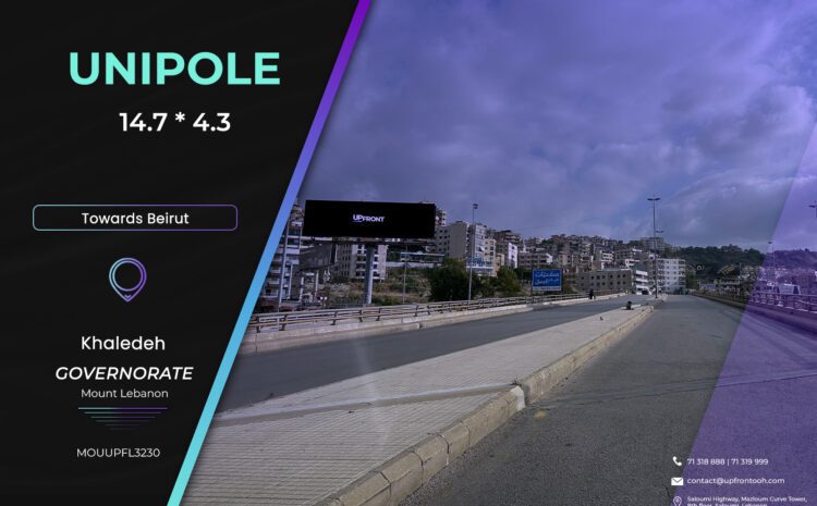  MOUUPFL3230 – Unipole Khalde