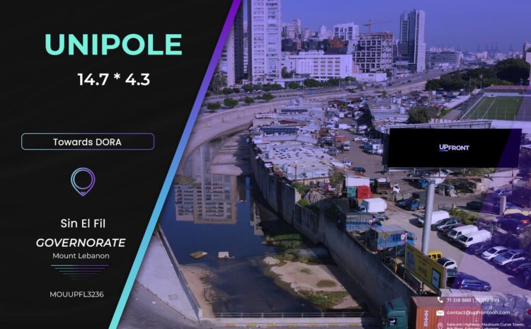  MOUUPFL3236 – Unipole Sin El Fil
