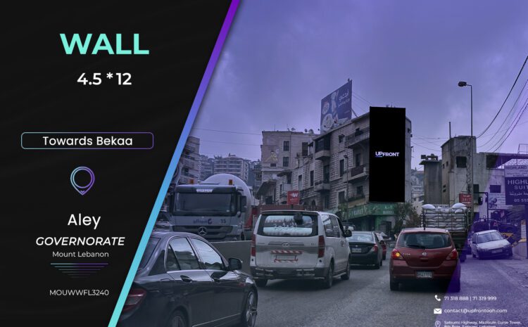  MOUWWFL3240 – Wall Aley