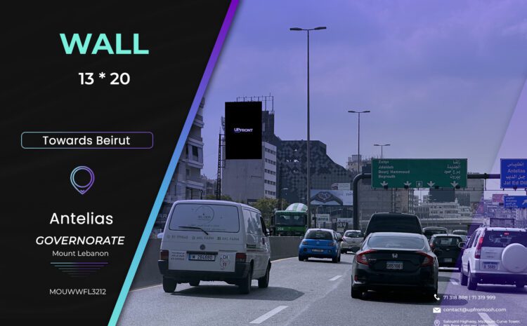  MOUWWFL3212 – Unipole Antelias
