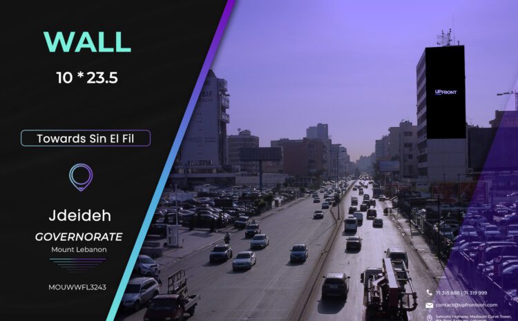  MOUWWFL3243 – Wall Jdeideh