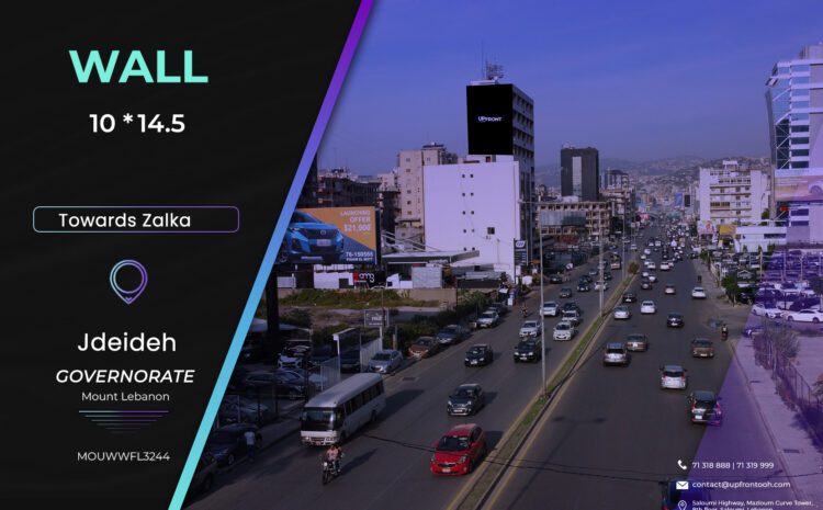  MOUWWFL3244 – Wall Jdeideh