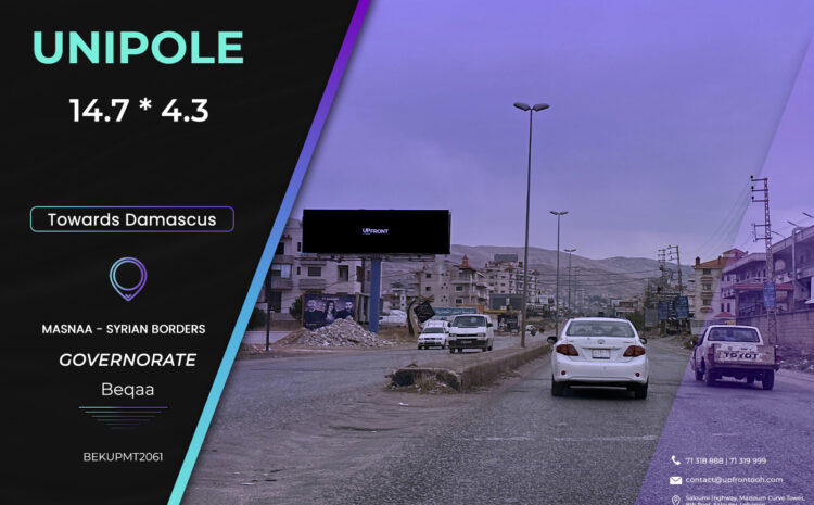  BEKUPMT2060 – unipole Masnaa Highway