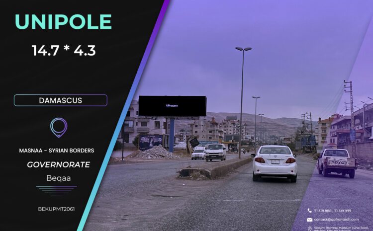  BEKUPMT2061 – unipole Masnaa Highway