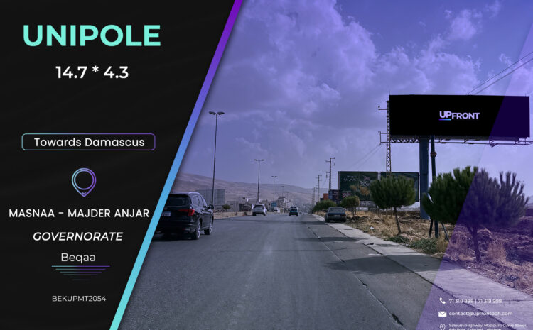  BEKUPMT2054 – unipole Masnaa Highway