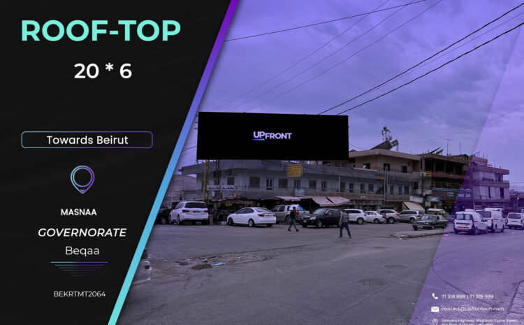  BEKRTMT2064 – rooftop Masnaa Highway
