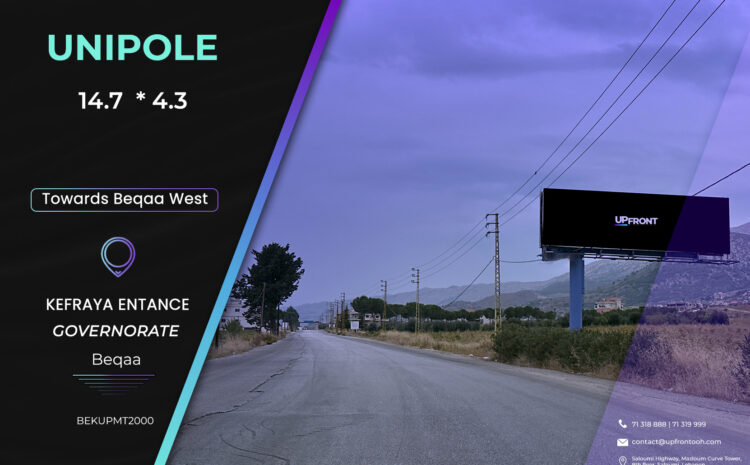  BEKUPMT2000 – unipole Bekaa West