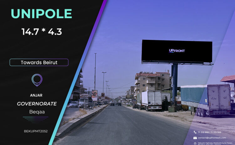  BEKUPMT2052 – unipole Anjar
