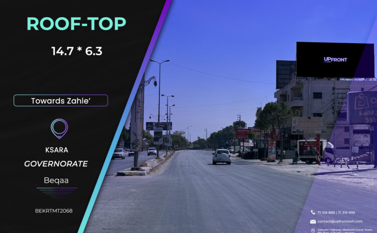  BEKRTMT2068 – rooftop Saad Nayel