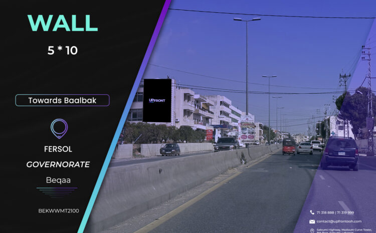  BEKWWMT2100 – wall ferzol