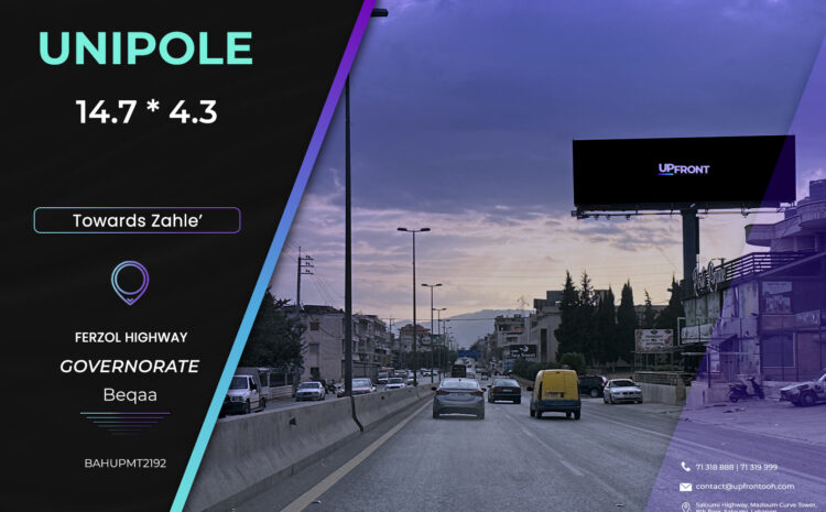  BAHUPMT2192 – unipole ferzol