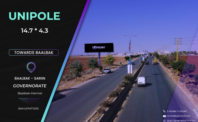  BAHUPMT1009 – unipole Sariin