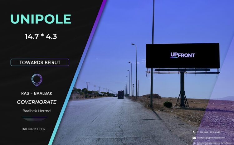  BAHUPMT1002 – unipole Ras Baalback