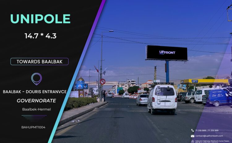  BAHUPMT1004 – unipole Douris