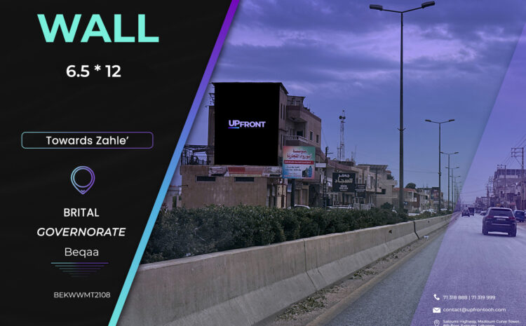  BEKWWMT2108 – wall Brital