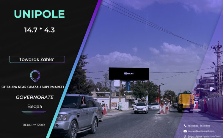  BEKUPMT2019 – unipole Shtaura