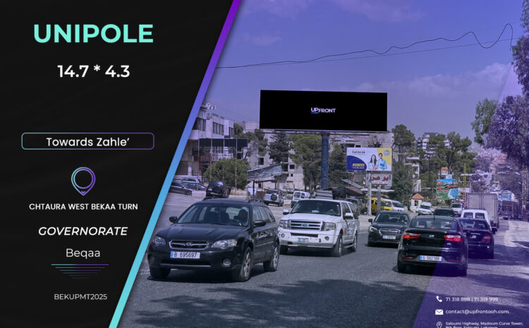  BEKUPMT2025 – unipole Shtaura