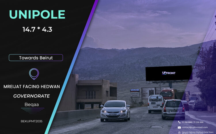  BEKUPMT2035 – unipole Mreijat
