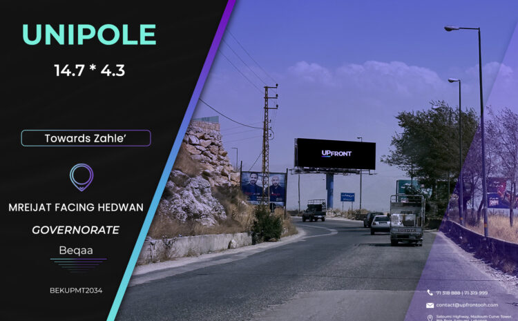  BEKUPMT2034 – unipole Mreijat