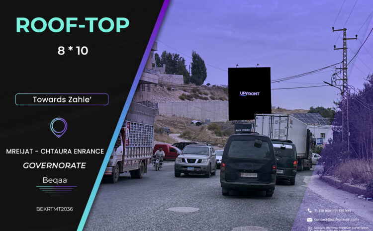  BEKRTMT2036 – rooftop Mrayjat