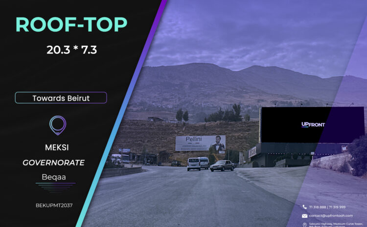  BEKUPMT2037 – rooftop meksi