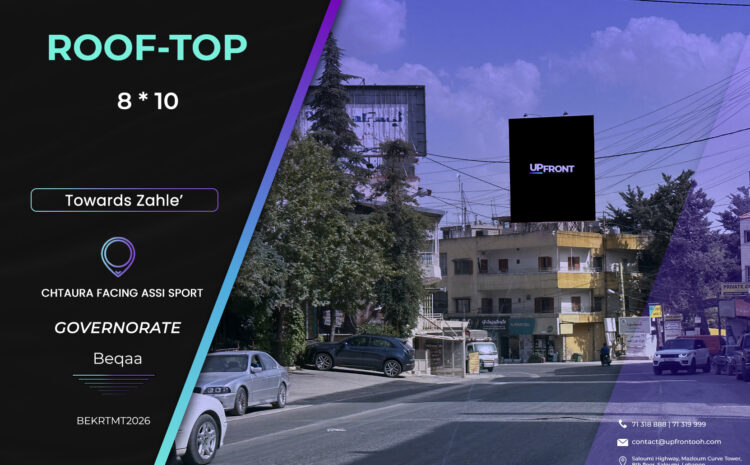 BEKRTMT2026 – rooftop Shtaura