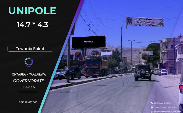  BEKUPMT2066 – unipole Saadnayel