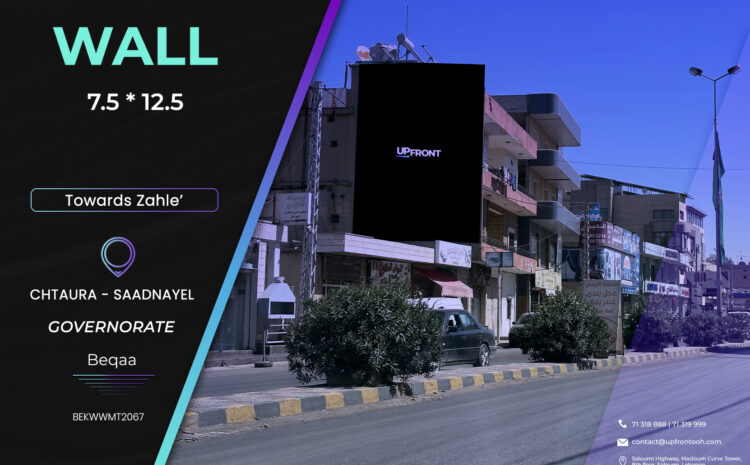  BEKWWMT2067 – wall Saad Nayel
