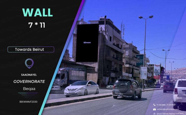  BEKWWMT2030 – wall Saad Nayel