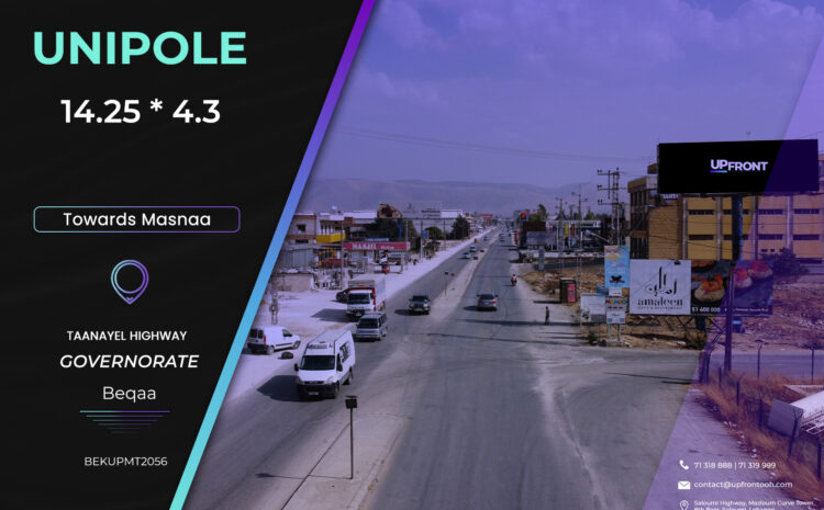  BEKUPMT2056 – unipole Masnaa Highway