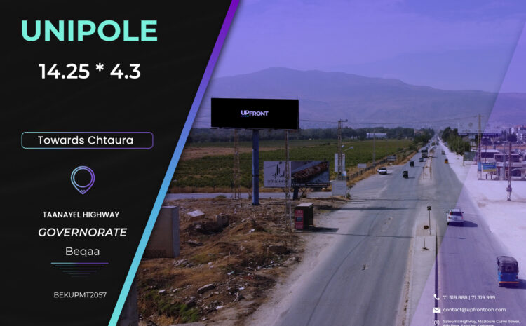  BEKUPMT2057 – unipole Masnaa Highway
