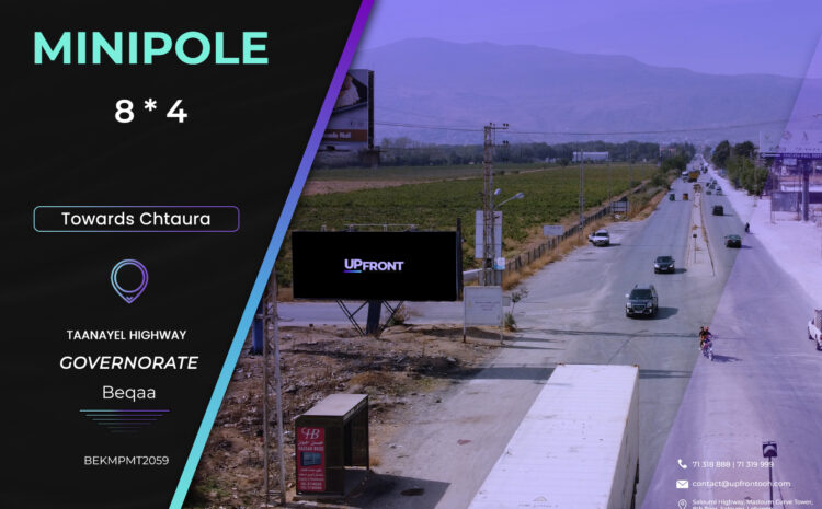  BEKMPMT2059 – minipole Masnaa Highway