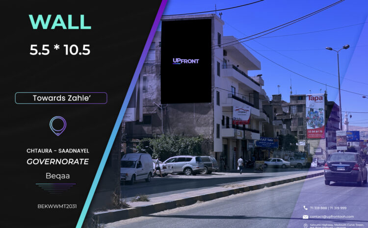  BEKWWMT2031 – wall Saad Nayel