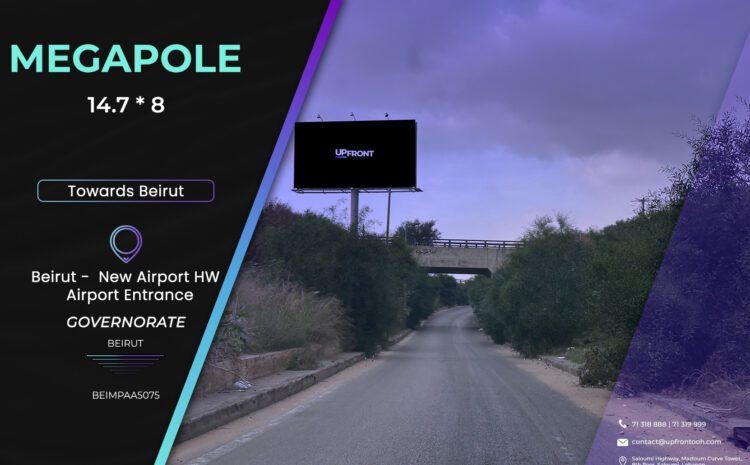  BEIMPAA5075 – megapole New Airport Highway