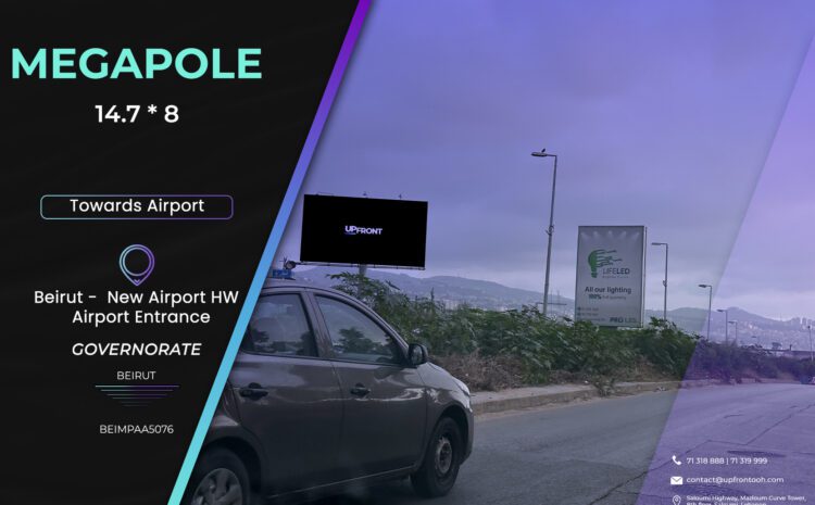  BEIMPAA5076 – megapole New Airport Highway