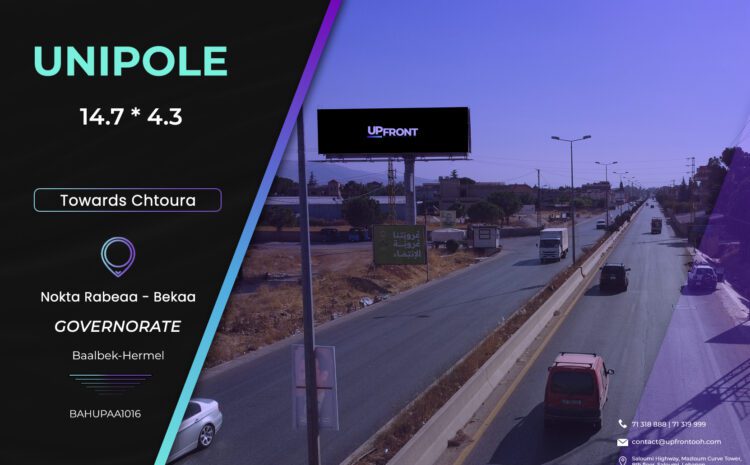  BAHUPAA1016 – unipole nokta rabeaa