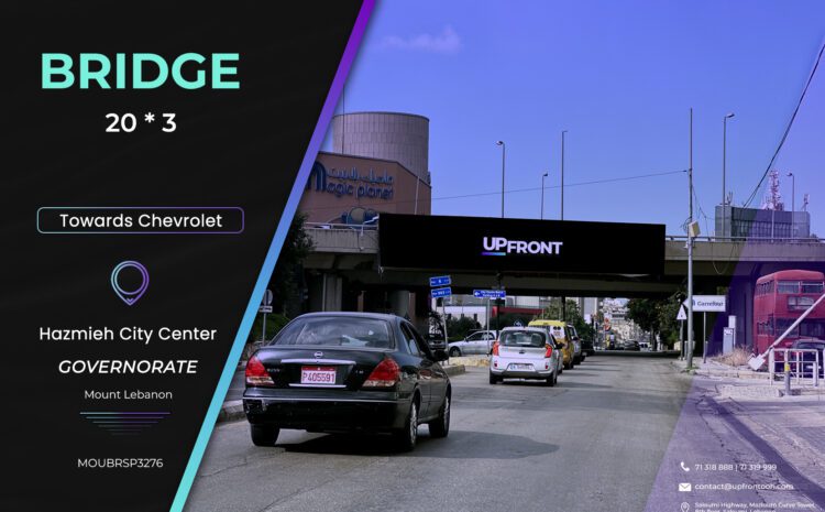  MOUBRSP3276 – Bridge Hazmiyeh