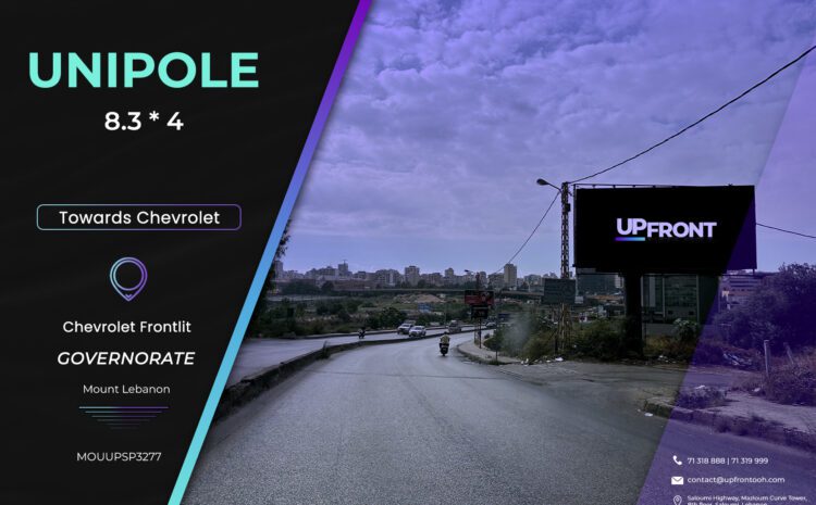  MOUBRSP3277 – Unipole Chevrolet