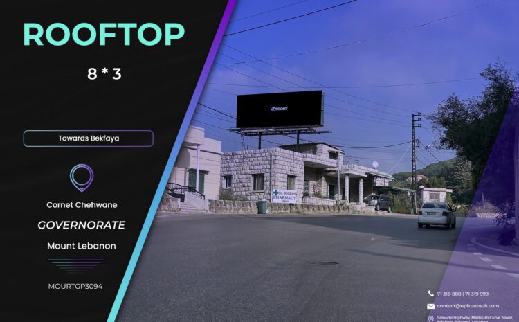  MOURTGP3094 – Rooftop Cornet Chehwane