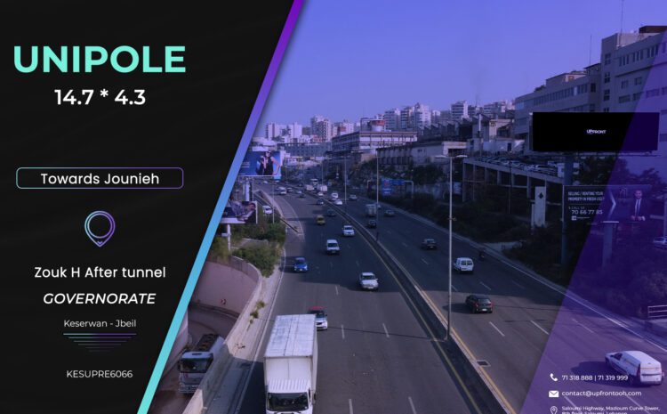  KESUPRE6066 – Unipole Zouk Mosbeh
