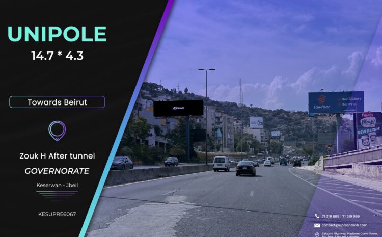  KESUPRE6067 – Unipole Zouk Mosbeh